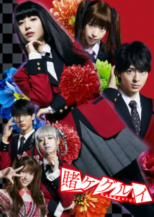 Kakegurui Live-Action-Kakegurui Live-Action