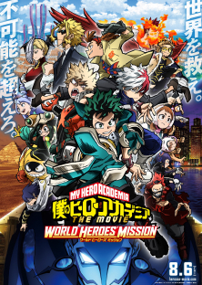 My Hero Academia: World Heroes' Mission-My Hero Academia: World Heroes' Mission