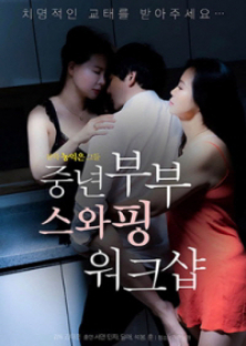 차이나는 형수님 : 무삭제-차이나는 형수님 : 무삭제