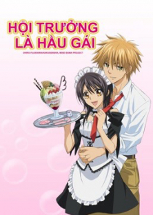 Maid Sama！-Maid Sama！
