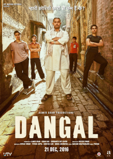 Dangal-Dangal