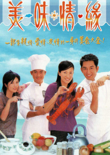 Hương Sắc Tình Yêu-Hương Sắc Tình Yêu