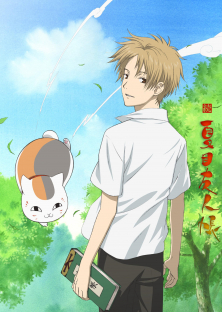 Zoku Natsume Yuujinchou-Zoku Natsume Yuujinchou