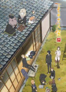 Natsume Yuujinchou Shi-Natsume Yuujinchou Shi