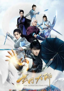 The Taoism Grandmaster-The Taoism Grandmaster