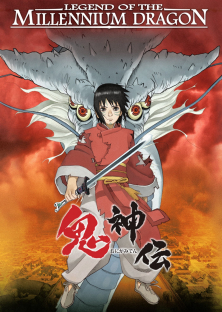 Legend of the Millennium Dragon-Legend of the Millennium Dragon