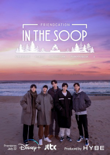 In the SOOP: Friendship Journey-In the SOOP: Friendship Journey