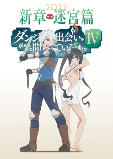 Dungeon ni Deai wo Motomeru no wa Machigatteiru Darou ka IV: Shin Shou - Meikyuu-hen Danmachi 4-Dungeon ni Deai wo Motomeru no wa Machigatteiru Darou ka IV: Shin Shou - Meikyuu-hen Danmachi 4