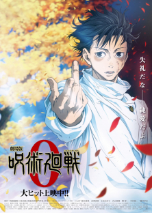 Jujutsu Kaisen 0: The Movie-Jujutsu Kaisen 0: The Movie