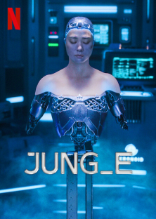 JUNG_E-JUNG_E