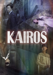 Kairos-Kairos