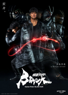 Kamen Rider Black Sun-Kamen Rider Black Sun