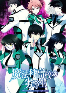 Mahouka Koukou no Rettousei-Mahouka Koukou no Rettousei