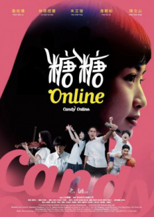 Candy Online-Candy Online