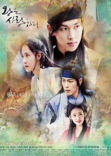 The King Loves-The King Loves