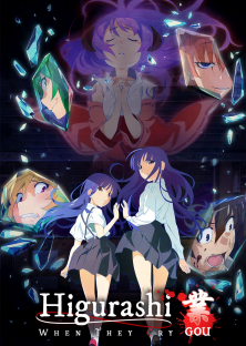 Higurashi: When They Cry GOU (Season 1)-Higurashi: When They Cry GOU (Season 1)