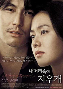 A Moment to Remember-A Moment to Remember