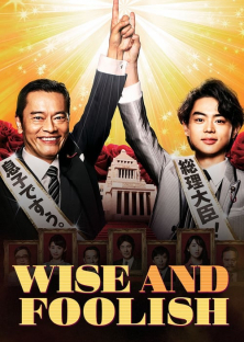 Wise and Foolish-Wise and Foolish