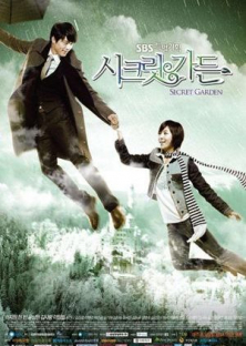 Secret Garden-Secret Garden