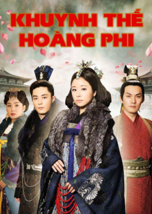 Introduction of the Princess-Introduction of the Princess