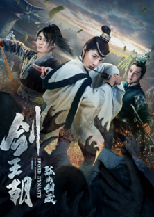 Sword Dynasty Fantasy Masterwork-Sword Dynasty Fantasy Masterwork