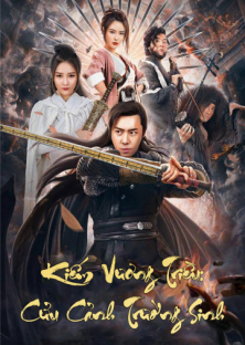 Sword Dynasty: Messy Inn-Sword Dynasty: Messy Inn
