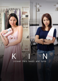 Kin-Kin