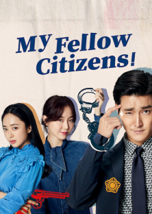 My Fellow Citizens-My Fellow Citizens