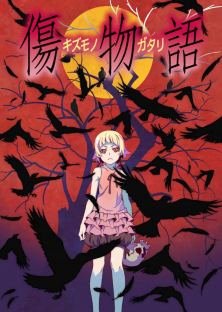 Kizumonogatari Part 1: Tekketsu-Kizumonogatari Part 1: Tekketsu