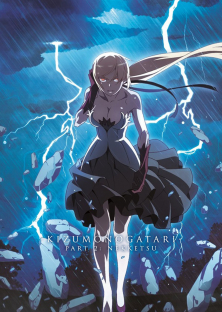 Kizumonogatari II: Nekketsu-hen-Kizumonogatari II: Nekketsu-hen