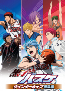 Kuroko’s Basketball: Winter Cup Highlights  ~Shadow and Light~-Kuroko’s Basketball: Winter Cup Highlights  ~Shadow and Light~