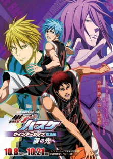 Kuroko’s Basketball: Winter Cup Highlights  ~Crossing the Door~-Kuroko’s Basketball: Winter Cup Highlights  ~Crossing the Door~