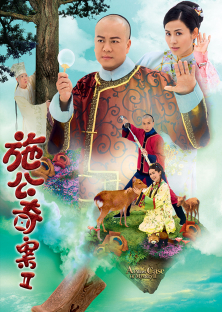 KỲ ÁN NHÀ THANH II-KỲ ÁN NHÀ THANH II