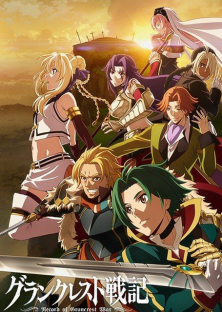 Grancrest Senki-Grancrest Senki
