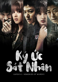 Gapdong: Memories of Murder-Gapdong: Memories of Murder