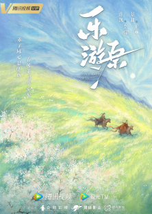 Wonderland of Love-Wonderland of Love