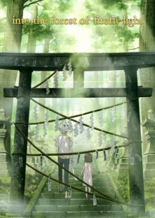 To the Forest of Firefly Lights-To the Forest of Firefly Lights