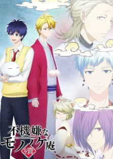 Fukigen na Mononokean Tsuzuki-Fukigen na Mononokean Tsuzuki