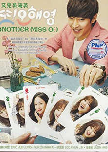 Another Miss Oh-Another Miss Oh