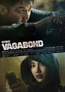 Vagabond-Vagabond