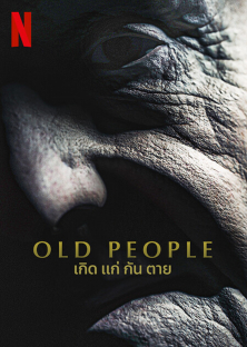 Old People-Old People