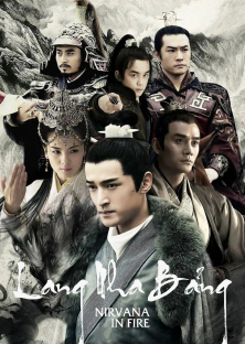 Nirvana in Fire-Nirvana in Fire