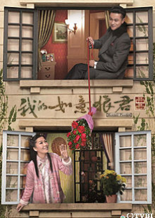 Lang Quân Như Ý-Lang Quân Như Ý