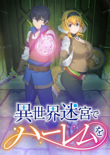 A Harem in the Fantasy World Dungeon-A Harem in the Fantasy World Dungeon