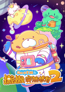 Tata's  Rainbow Brainstorm 2-Tata's  Rainbow Brainstorm 2