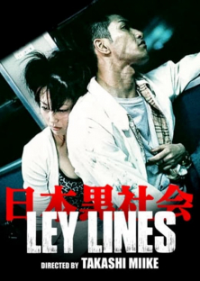 Ley Lines-Ley Lines