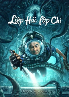 SEE THE SEA-SEE THE SEA
