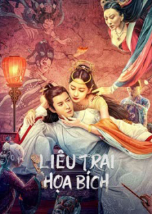 Liaozhai Painting Wall (2023)