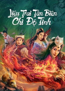 The Love of the Ferry: New Legend of Liao Zhai-The Love of the Ferry: New Legend of Liao Zhai