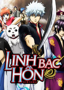 Gintama ss1-Gintama ss1